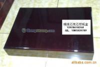 供應(yīng)人造石樣板盒(木制)_包裝_世界工廠網(wǎng)中國產(chǎn)品信息庫